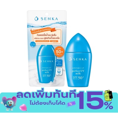 Senka เซนกะ เพอร์เฟ็ค ยูวี มิลค์ เอ เอสพีเอฟ 50+ พีเอ++++ 40 มล. กันแดดเนื้อน้ำนม image