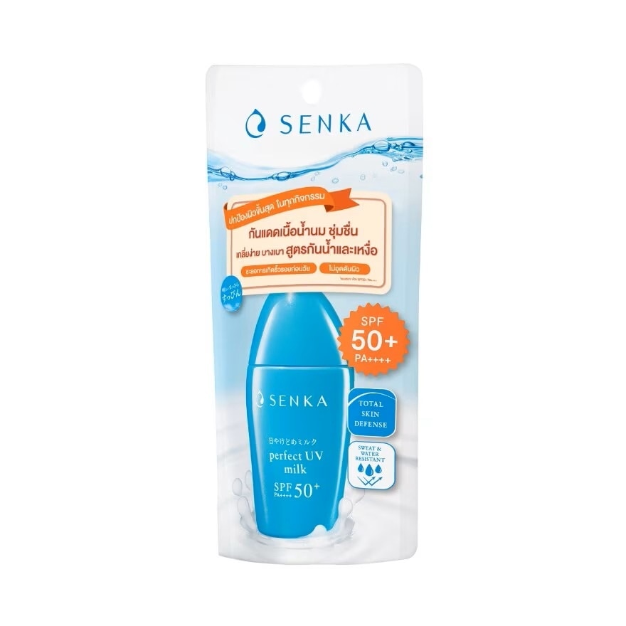 Senka Perfect UV Milk A SPF 50+ PA++++ 40 Ml. กันแดดเนื้อน้ำนม ป้องกันแสงแดด