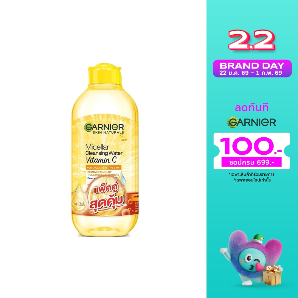 Garnier Garnier Skin Naturals Micellar Cleansing Water Vitamin C 400 Ml.Twin Pack