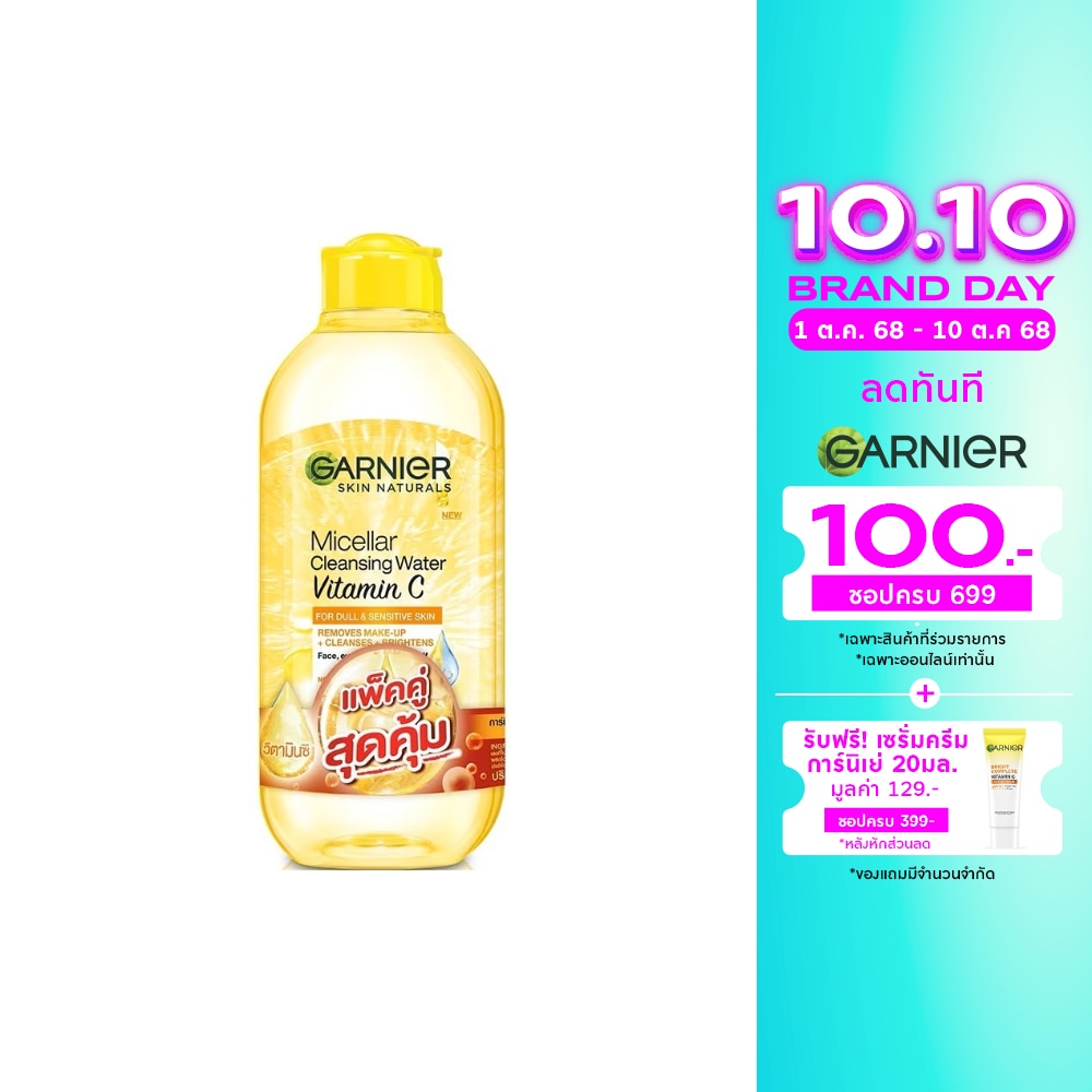 Garnier Garnier Skin Naturals Micellar Cleansing Water Vitamin C 400 Ml.Twin Pack