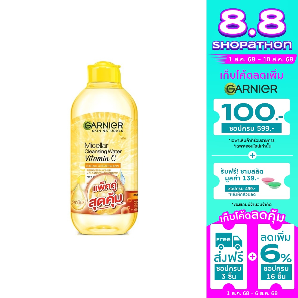 Garnier Garnier Skin Naturals Micellar Cleansing Water Vitamin C 400 Ml.Twin Pack