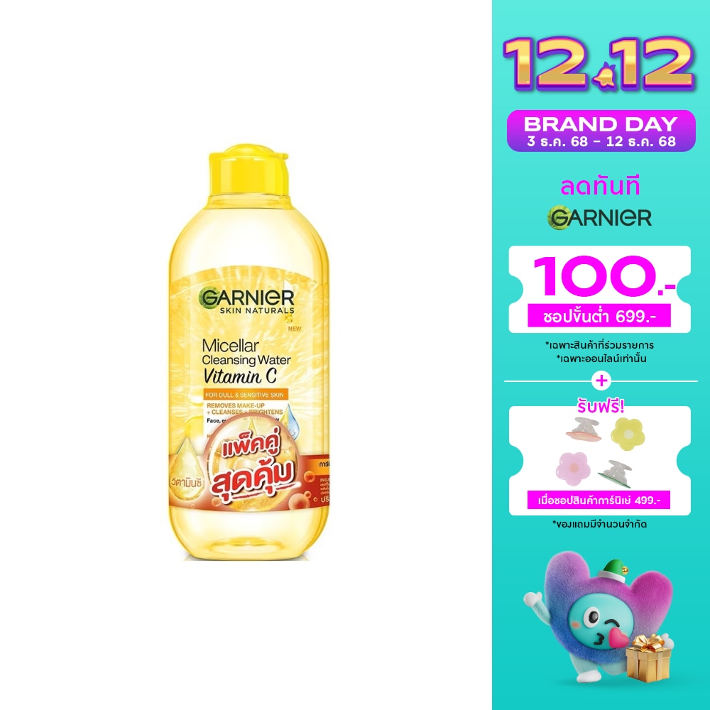 Garnier Garnier Skin Naturals Micellar Cleansing Water Vitamin C 400 Ml.Twin Pack