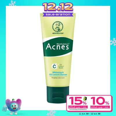 Acnes Mentholatum Acnes Whitening Oil Control Cleanser 50 G. ล้างหน้า ผิวกระจ่างใส