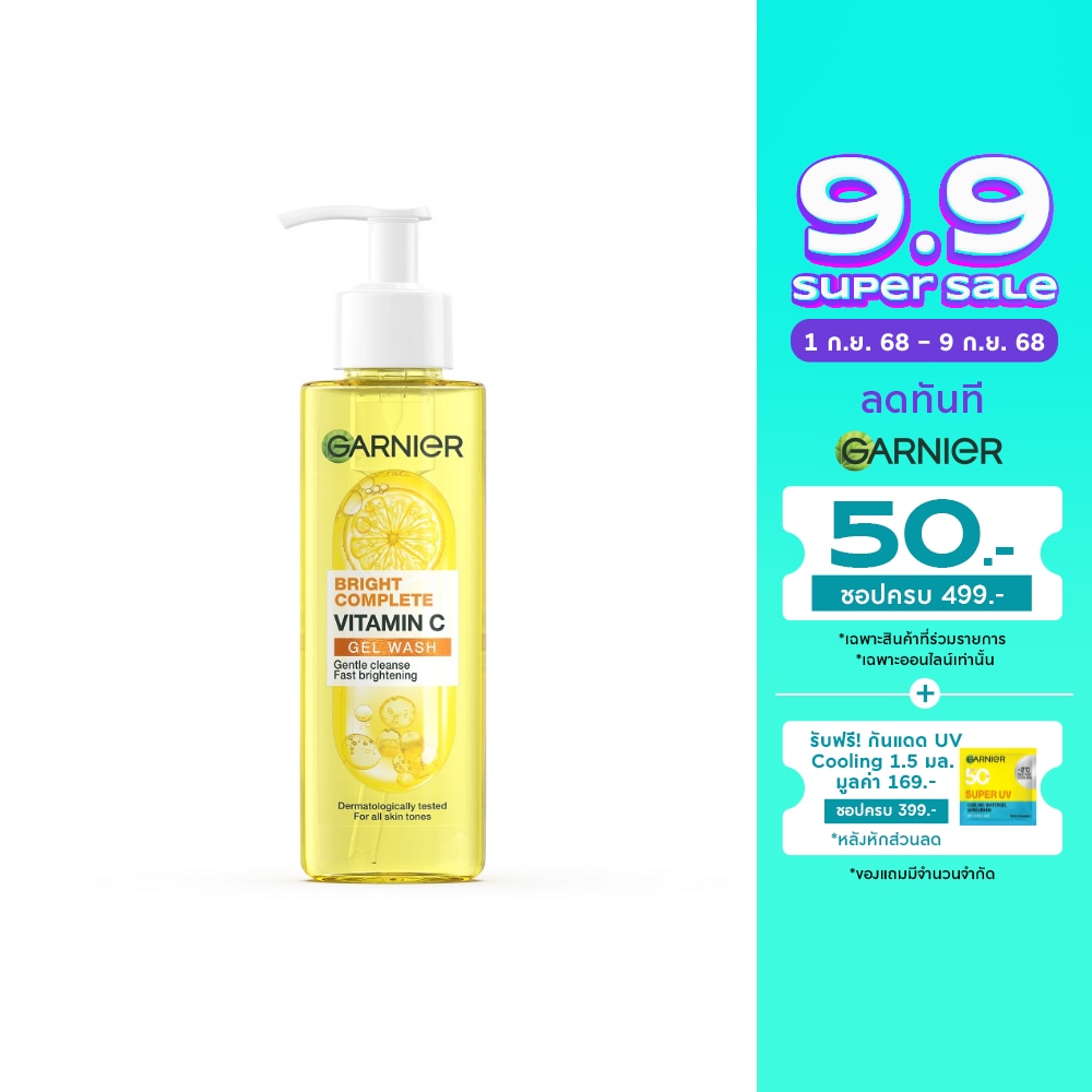 Garnier Garnier Bright Complete Vitamin C Gel Wash 120 Ml.
