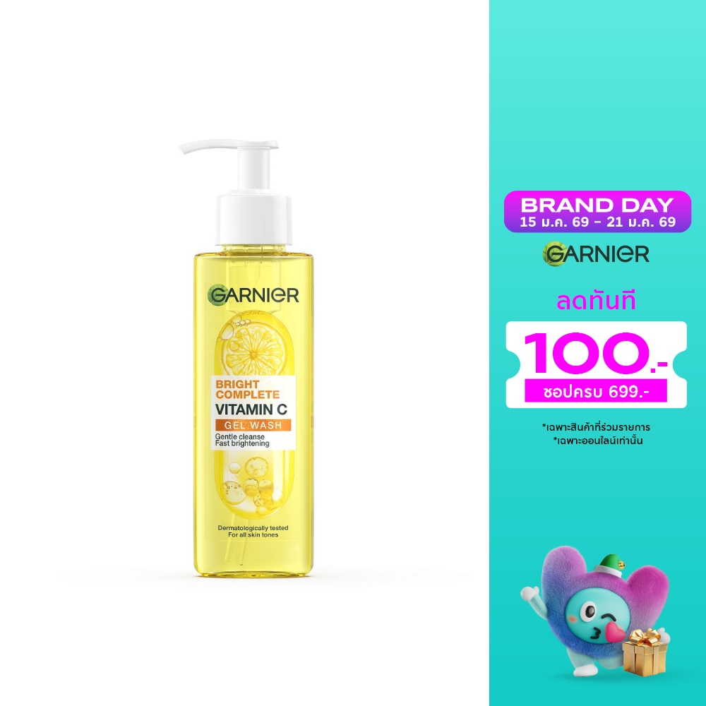 Garnier การ์นิเย่ ไบรท์ คอมพลีท วิตามินซี เจล วอช 120 มล.