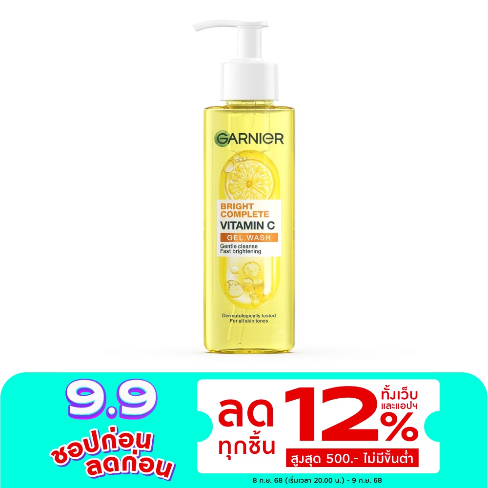 Garnier การ์นิเย่ ไบรท์ คอมพลีท วิตามินซี เจล วอช 120 มล.