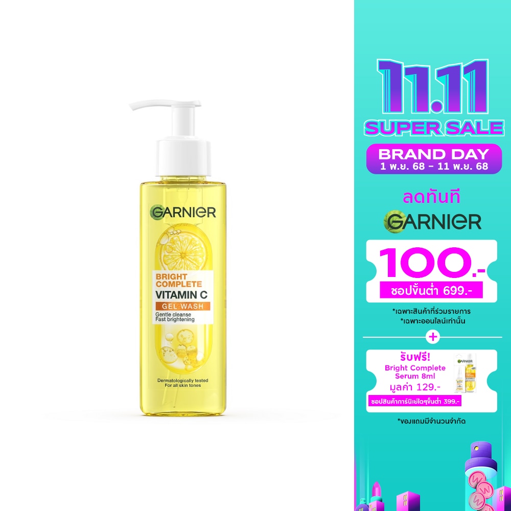 Garnier การ์นิเย่ ไบรท์ คอมพลีท วิตามินซี เจล วอช 120 มล.