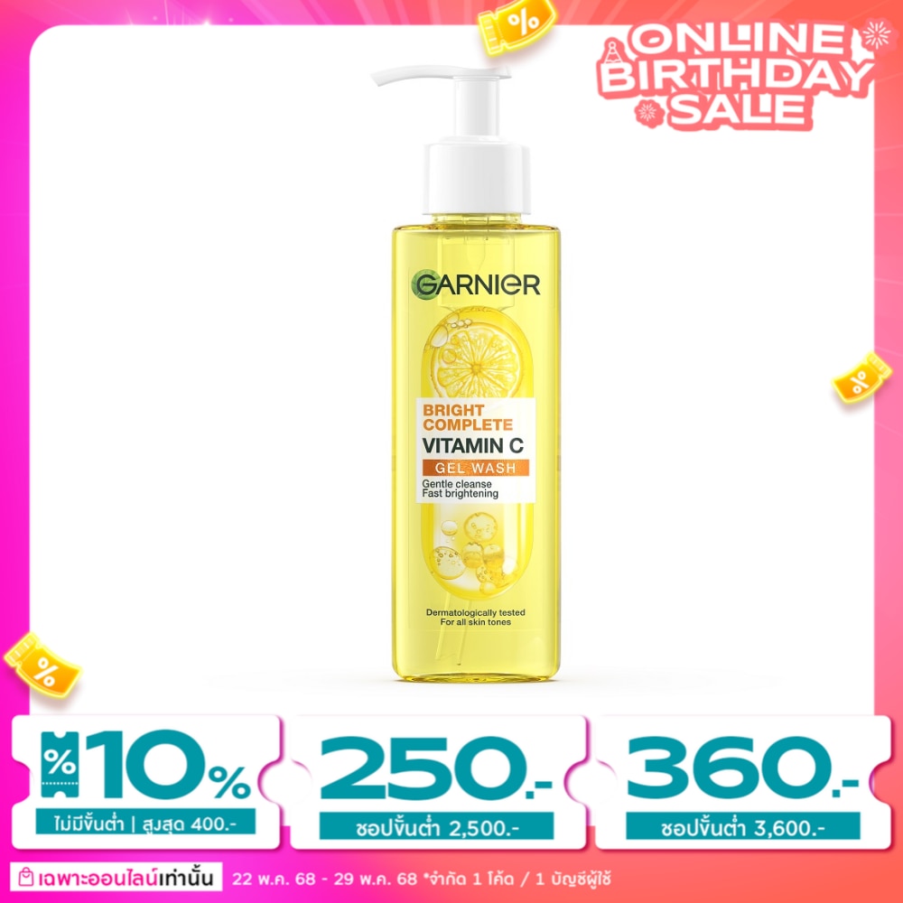 Garnier การ์นิเย่ ไบรท์ คอมพลีท วิตามินซี เจล วอช 120 มล.
