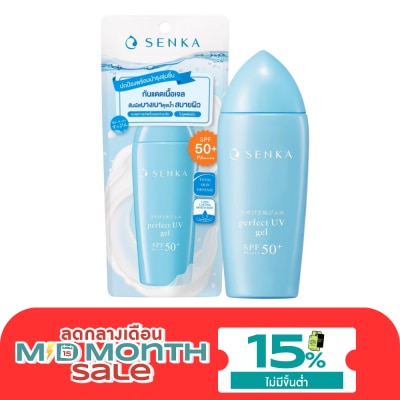 Senka Senka Perfect UV Gel A SPF 50+ PA++++ 80 Ml. กันแดดเนื้อเจล ป้องกันแสงแดด image