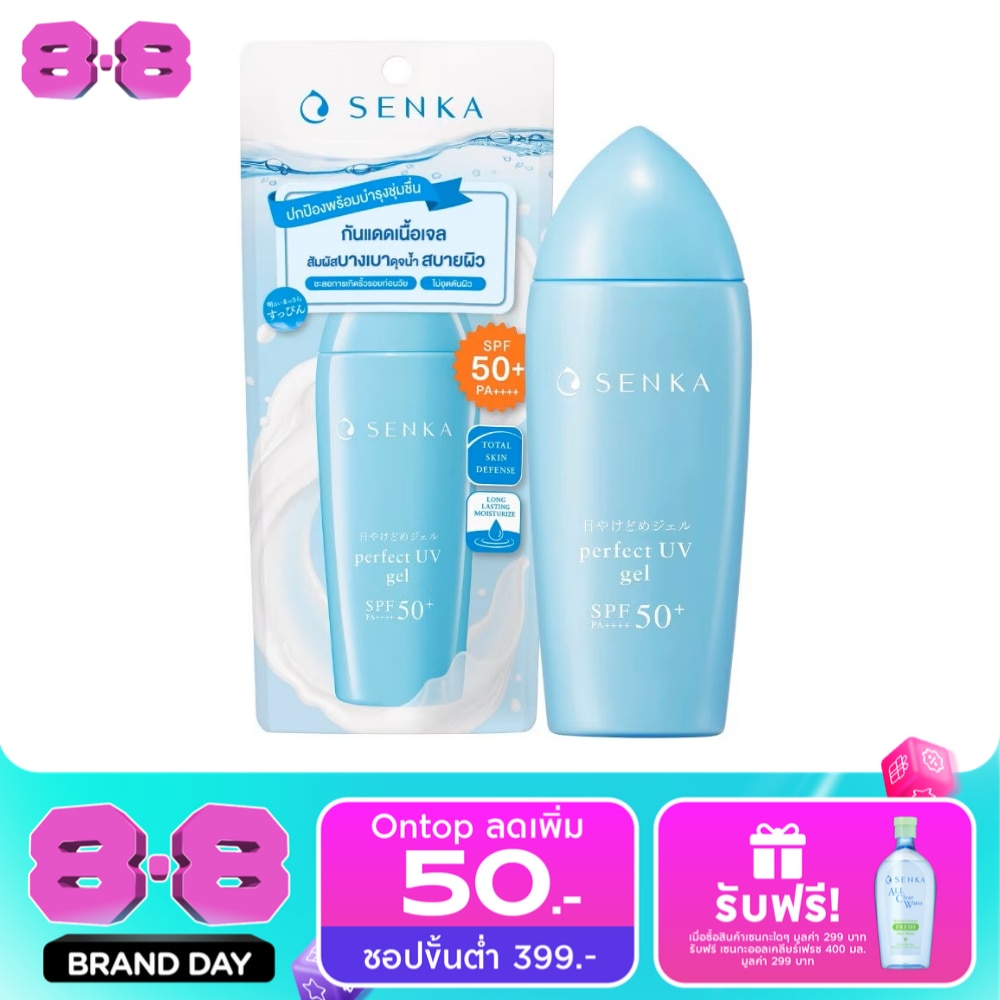 Senka Perfect UV Gel A SPF 50+ PA++++ 80 Ml. กันแดดเนื้อเจล ป้องกันแสงแดด image