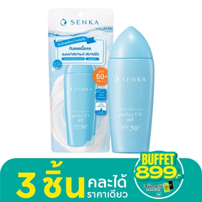 Senka Senka Perfect UV Gel A SPF 50+ PA++++ 80 Ml. กันแดดเนื้อเจล ป้องกันแสงแดด