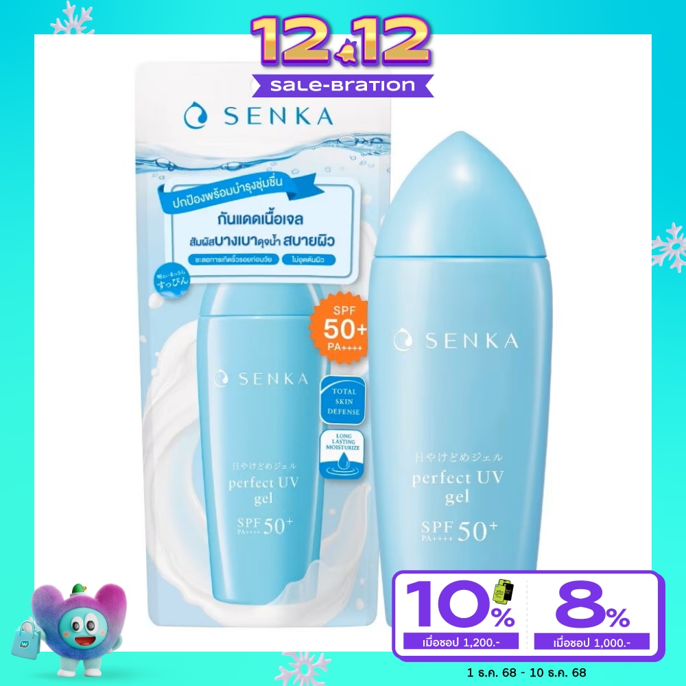Senka Perfect UV Gel A SPF 50+ PA++++ 80 Ml. กันแดดเนื้อเจล ป้องกันแสงแดด