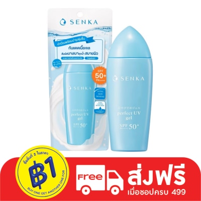 Senka Senka Perfect UV Gel A SPF 50+ PA++++ 80 Ml. กันแดดเนื้อเจล ป้องกันแสงแดด