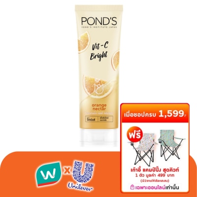 Pond's - พอนด์ส วิตซี ไบรท์ ออเรนจ์ เนคทาร์ เจลลี่ คลีนเซอร์ 100 กรัม เจลลี่ ล้างหน้า