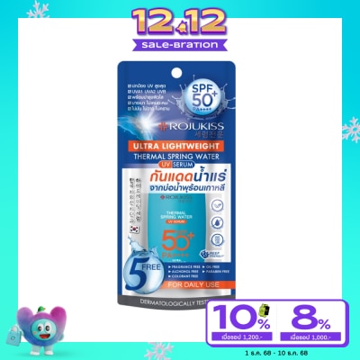 Rojukiss โรจูคิส เทอร์มอล สปริงค์ วอเตอร์ ยูวี เซรั่ม เอสพีเอฟ50+ พีเอ++++ 40 กรัม กันแดด