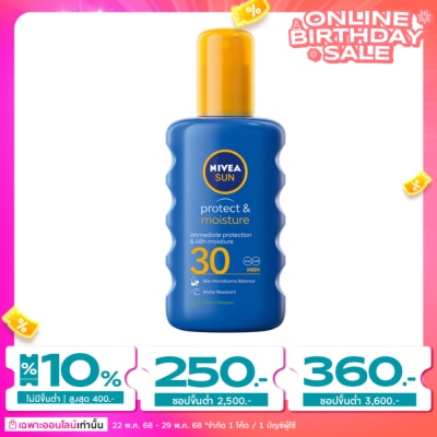 Nivea นีเวีย ซัน โพรเท็ค แอนด์ มอยซ์เจอร์ สเปรย์ เอสพีเอฟ30 200 มล. สเปรย์ ป้องกันแสงแดด