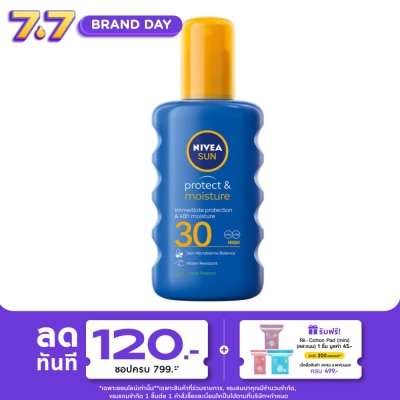 Nivea - นีเวีย ซัน โพรเท็ค แอนด์ มอยซ์เจอร์ สเปรย์ เอสพีเอฟ30 200 มล. สเปรย์ ป้องกันแสงแดด
