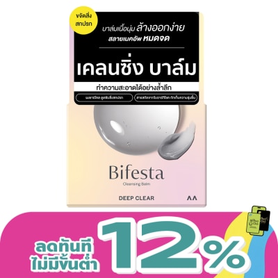 Bifesta - Bifesta Cleansing Balm Deep Clear 90 g. Pore care cleansing balm