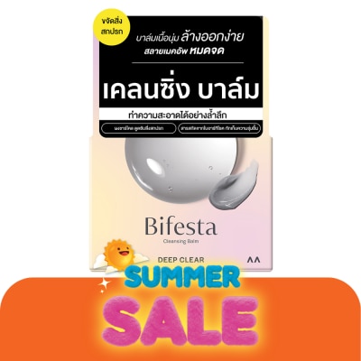 Bifesta - บิเฟสต้า เคลนซิ่ง บาล์ม ดีพ เคลียร์ 90 กรัม บาล์มสลายเมคอัพสูตรทำความสะอาดล้ำลึก