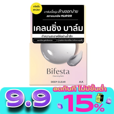 Bifesta - Bifesta Cleansing Balm Deep Clear 90 g. Pore care cleansing balm image