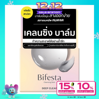 Bifesta Bifesta Cleansing Balm Deep Clear 90 g. Pore care cleansing balm