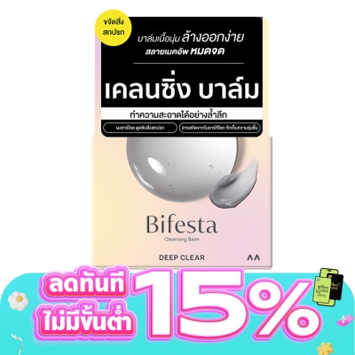 Bifesta - บิเฟสต้า เคลนซิ่ง บาล์ม ดีพ เคลียร์ 90 กรัม บาล์มสลายเมคอัพสูตรทำความสะอาดล้ำลึก