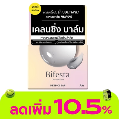 Bifesta - บิเฟสต้า เคลนซิ่ง บาล์ม ดีพ เคลียร์ 90 กรัม บาล์มสลายเมคอัพสูตรทำความสะอาดล้ำลึก