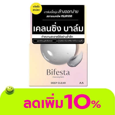 Bifesta - บิเฟสต้า เคลนซิ่ง บาล์ม ดีพ เคลียร์ 90 กรัม บาล์มสลายเมคอัพสูตรทำความสะอาดล้ำลึก