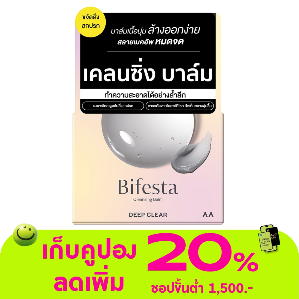 Bifesta Cleansing Balm Deep Clear 90 g. Pore care cleansing balm