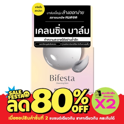 Bifesta Bifesta Cleansing Balm Deep Clear 90 g. Pore care cleansing balm image