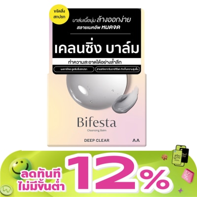 Bifesta - Bifesta Cleansing Balm Deep Clear 90 g. Pore care cleansing balm
