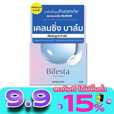 Bifesta - Bifesta Cleansing Balm Brightup 90 g. Brightening Cleansing Balm image