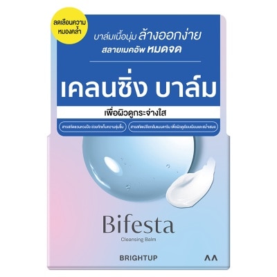 Bifesta บิเฟสต้า เคลนซิ่ง บาล์ม ไบรท์อัพ 90 กรัม บาล์มสลายเมคอัพสูตรผิวกระจ่างใส