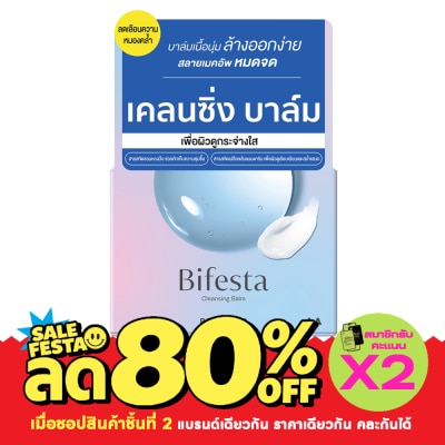 Bifesta Bifesta Cleansing Balm Brightup 90 g. Brightening Cleansing Balm image
