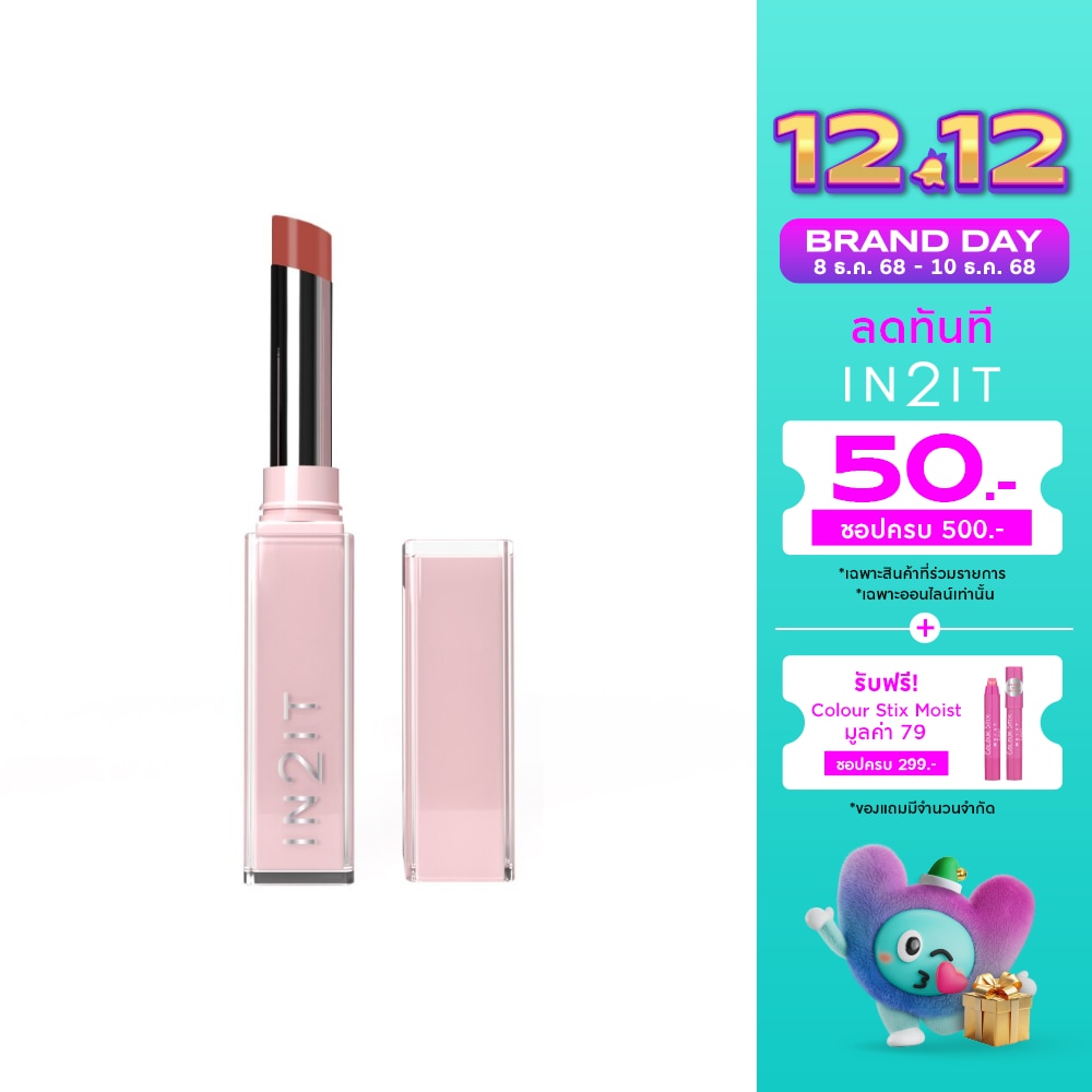 In2It Moisture Bomb Lipstick 1.8g. 02 Apple