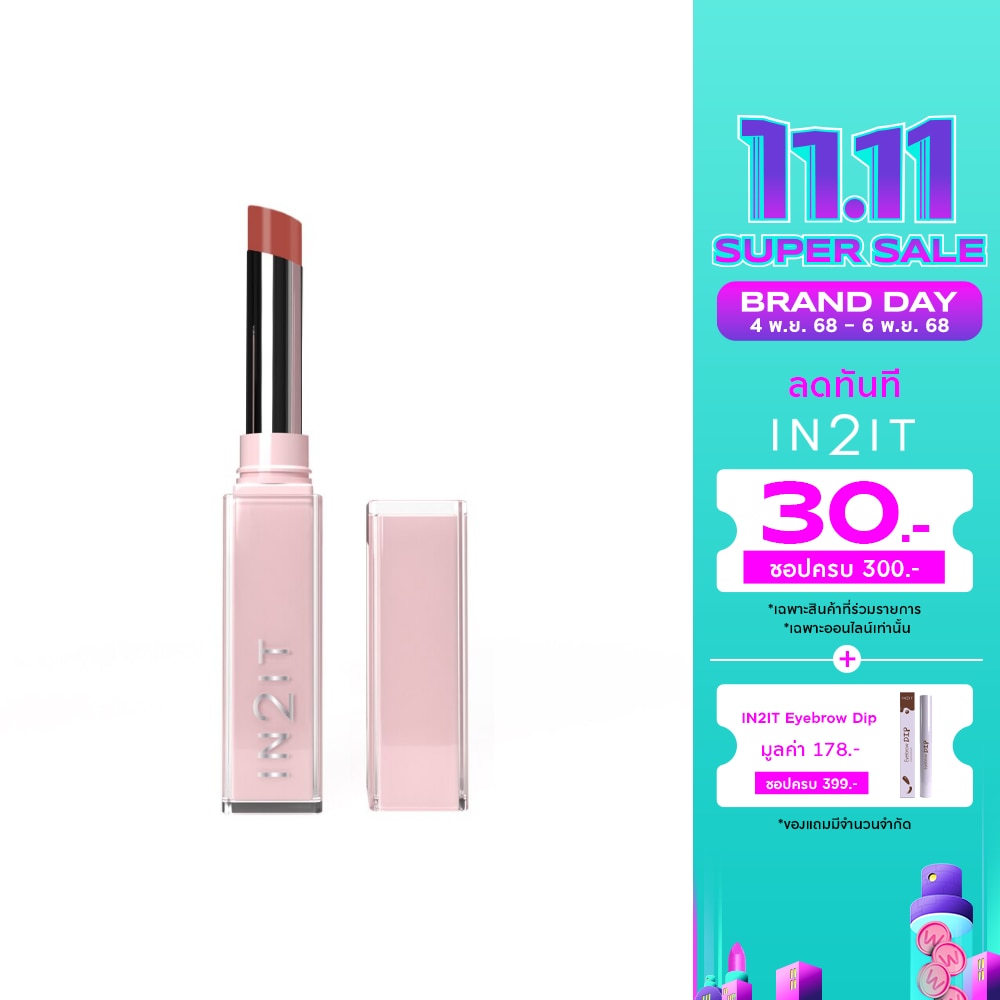 In2It Moisture Bomb Lipstick 1.8g. 02 Apple