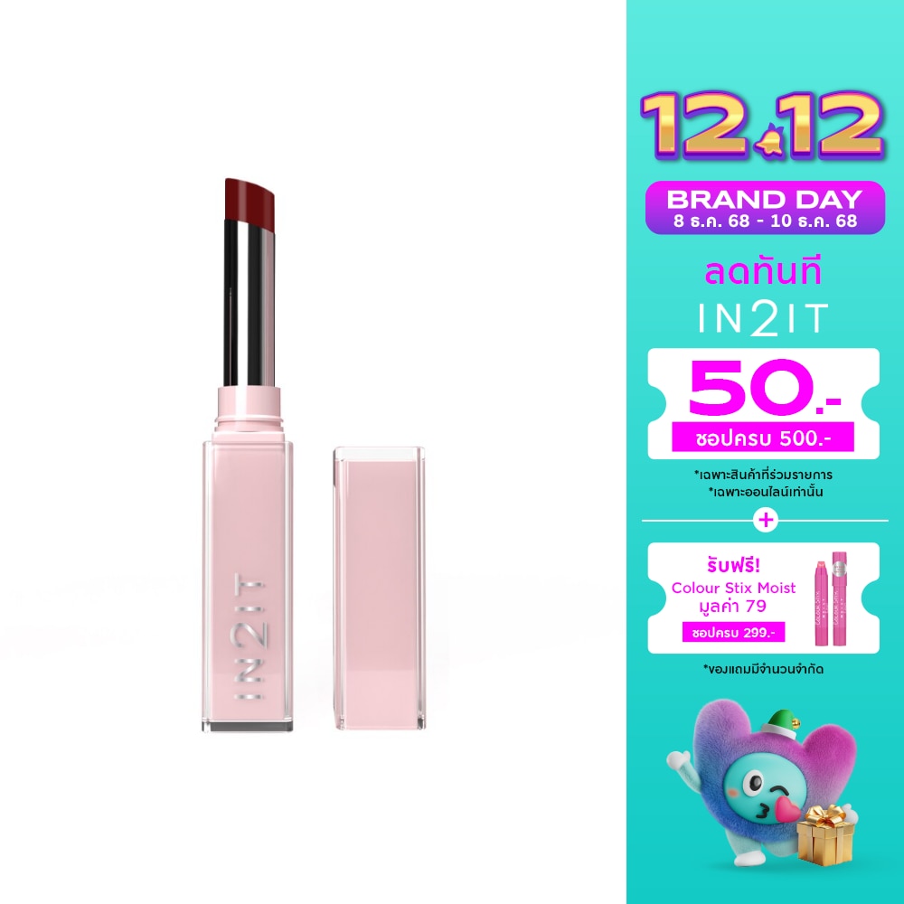 In 2 It In2it Moisture Bomb Lipstick 05