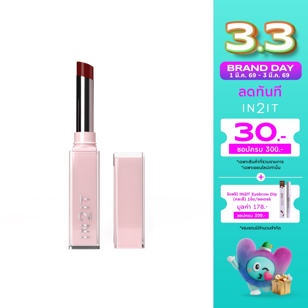In 2 It In2it Moisture Bomb Lipstick 05