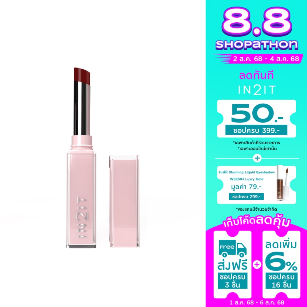 In 2 It In2it Moisture Bomb Lipstick 05