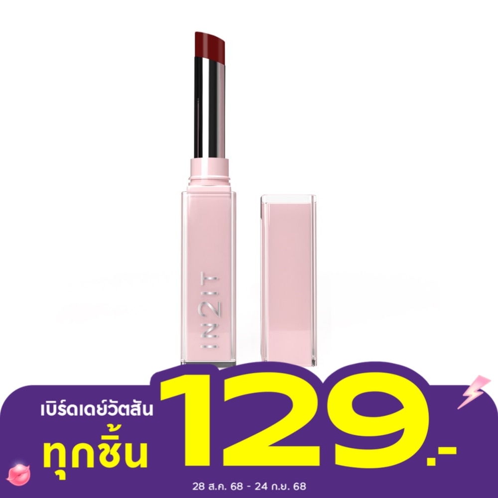 In 2 It In2it Moisture Bomb Lipstick 05