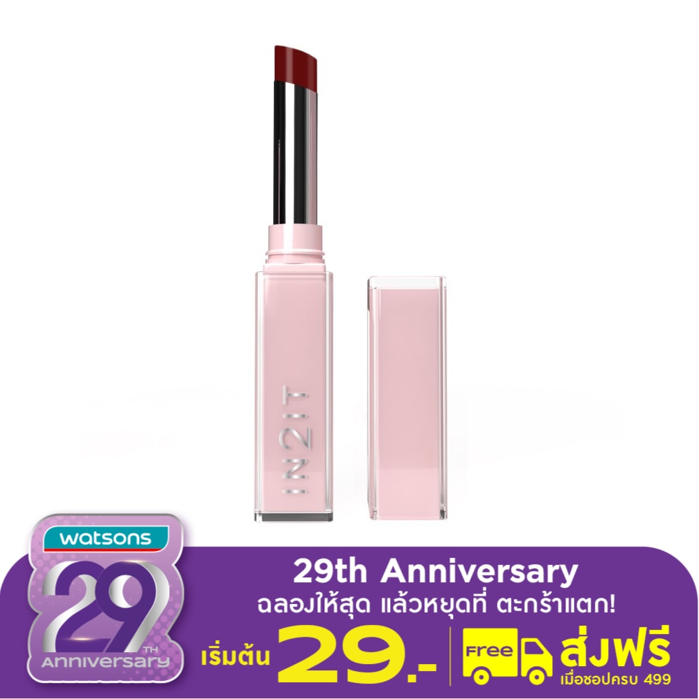 In 2 It In2it Moisture Bomb Lipstick 05