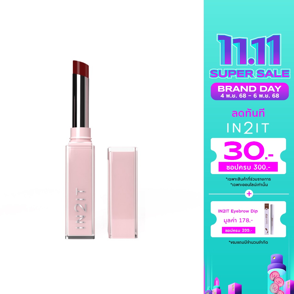 อินทูอิท มอยส์เจอร์ บอมบ์ ลิปสติก 1.8ก. 05 ราสเบอร์รี่