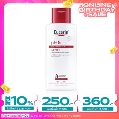 Eucerin ยูเซอริน พีเอช 5 ดราย เซ็นซิทีฟ สกิน โลชั่น 250 มล. ผลิตภัณฑ์บำรุงผิวกาย