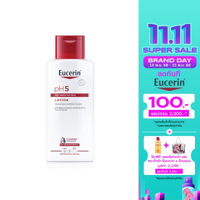 Eucerin ยูเซอริน พีเอช 5 ดราย เซ็นซิทีฟ สกิน โลชั่น 250 มล. ผลิตภัณฑ์บำรุงผิวกาย