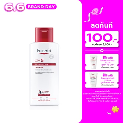 Eucerin - ยูเซอริน พีเอช 5 ดราย เซ็นซิทีฟ สกิน โลชั่น 250 มล. ผลิตภัณฑ์บำรุงผิวกาย