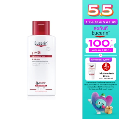Eucerin - ยูเซอริน พีเอช 5 ดราย เซ็นซิทีฟ สกิน โลชั่น 250 มล. ผลิตภัณฑ์บำรุงผิวกาย