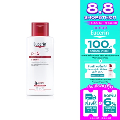 Eucerin Eucerin pH 5 Dry Sensitive Skin Lotion 250 ml. Moisturizer  Comfort Skin