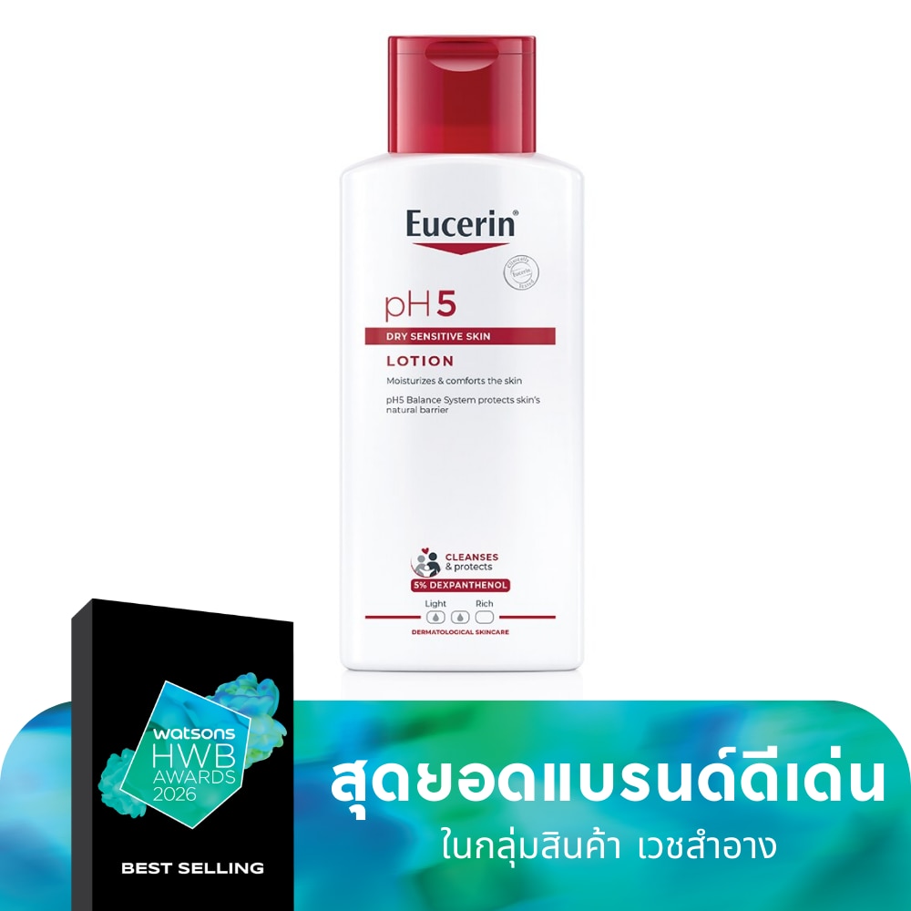 Eucerin pH 5 Dry Sensitive Skin Lotion 250 ml. Moisturizer Comfort Skin