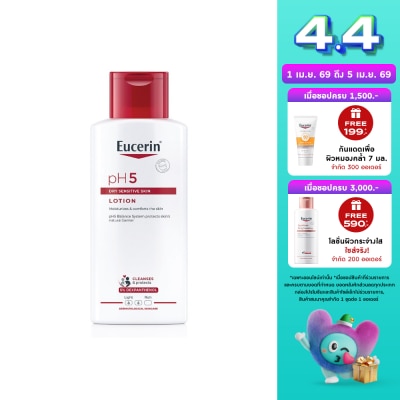 Eucerin - ยูเซอริน พีเอช 5 ดราย เซ็นซิทีฟ สกิน โลชั่น 250 มล. ผลิตภัณฑ์บำรุงผิวกาย