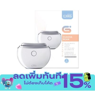 CBG Devices ซีบีจี ดีไวซ์ เครื่องนวดกัวซาไฟฟ้า บำบัด 1 ชิ้น image
